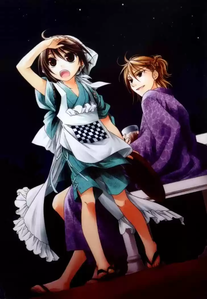 Shounen Maid - Capítulo 1 - Página 5 - LectorTMOo
