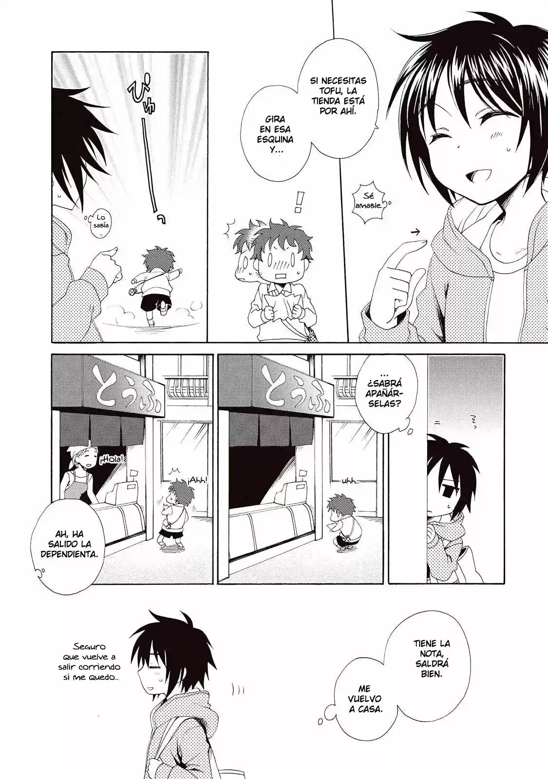 Shounen Maid - Capítulo 29 - Página 15 - LectorTMOo