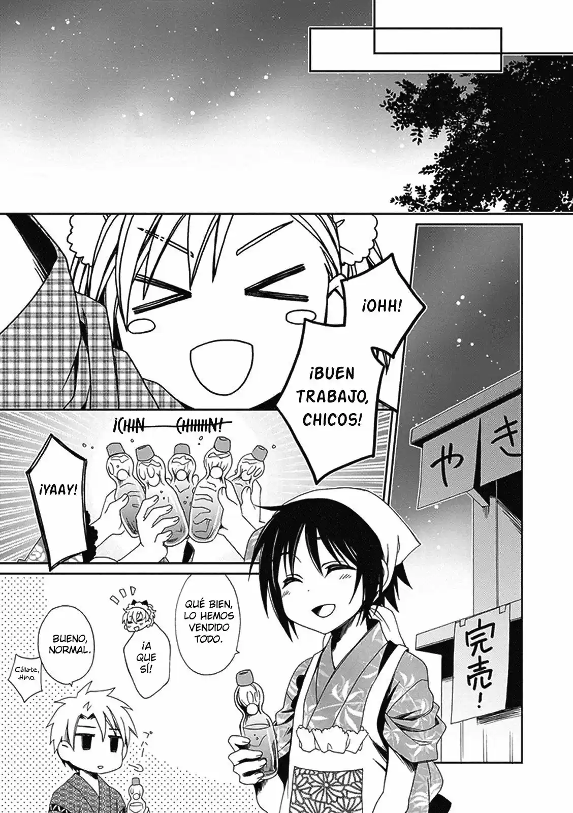 Shounen Maid - Capítulo 35 - Página 26 - LectorTMOo
