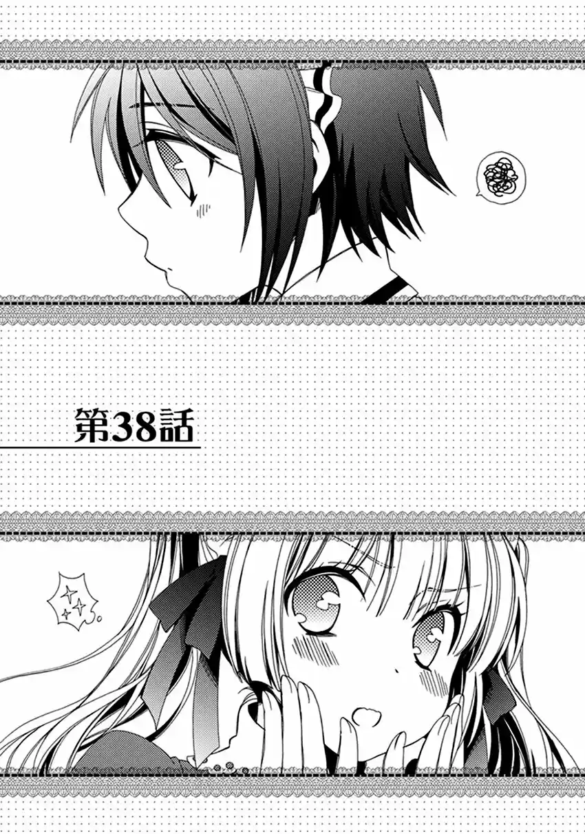 Shounen Maid - Capítulo 38 - Página 7 - LectorTMOo