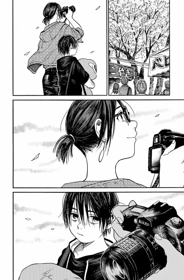 Shounen No Ato - Capítulo 12 - Página 7 - LectorTMOo