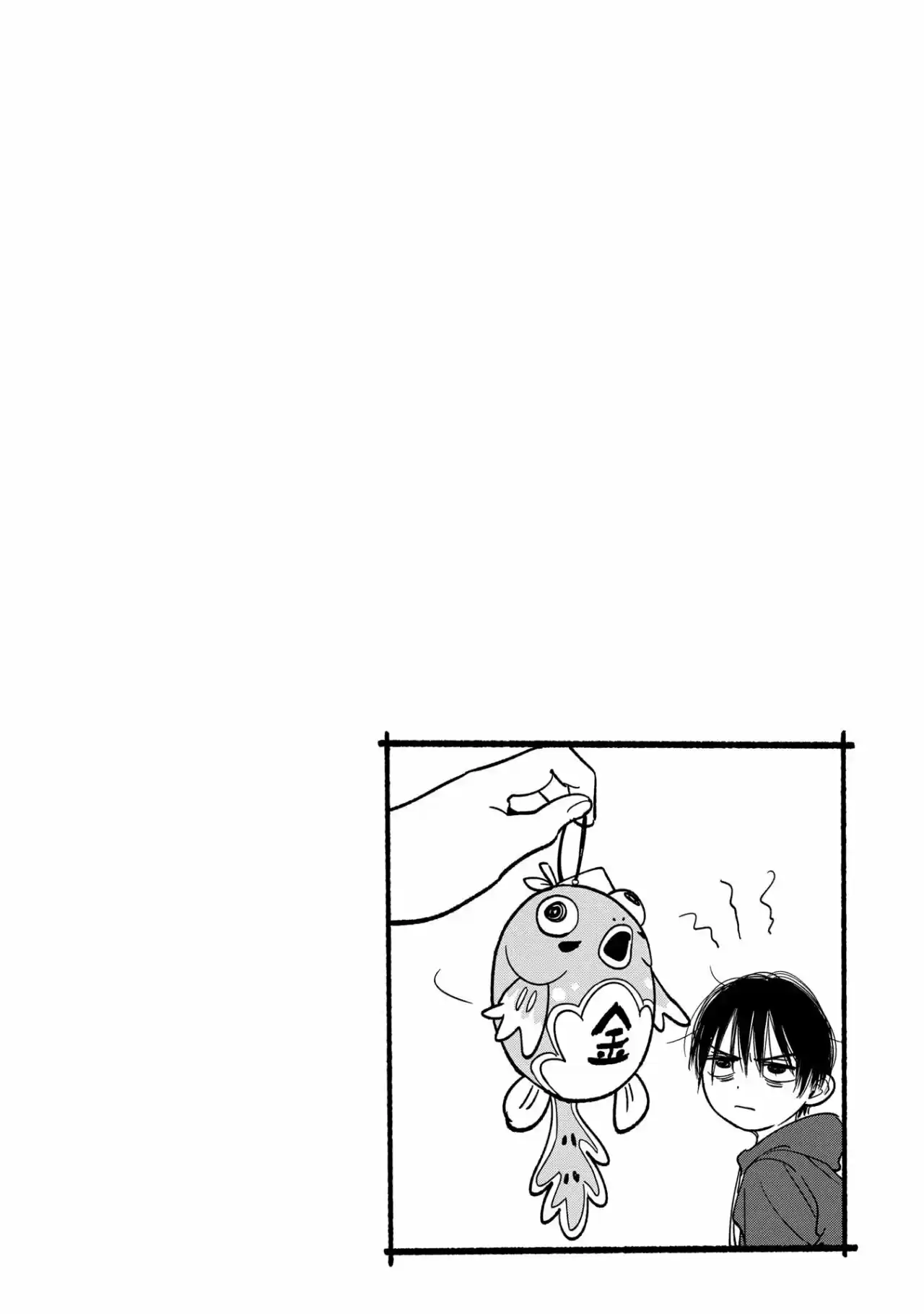 Shounen No Ato - Capítulo 13.50 - Página 7 - LectorTMOo