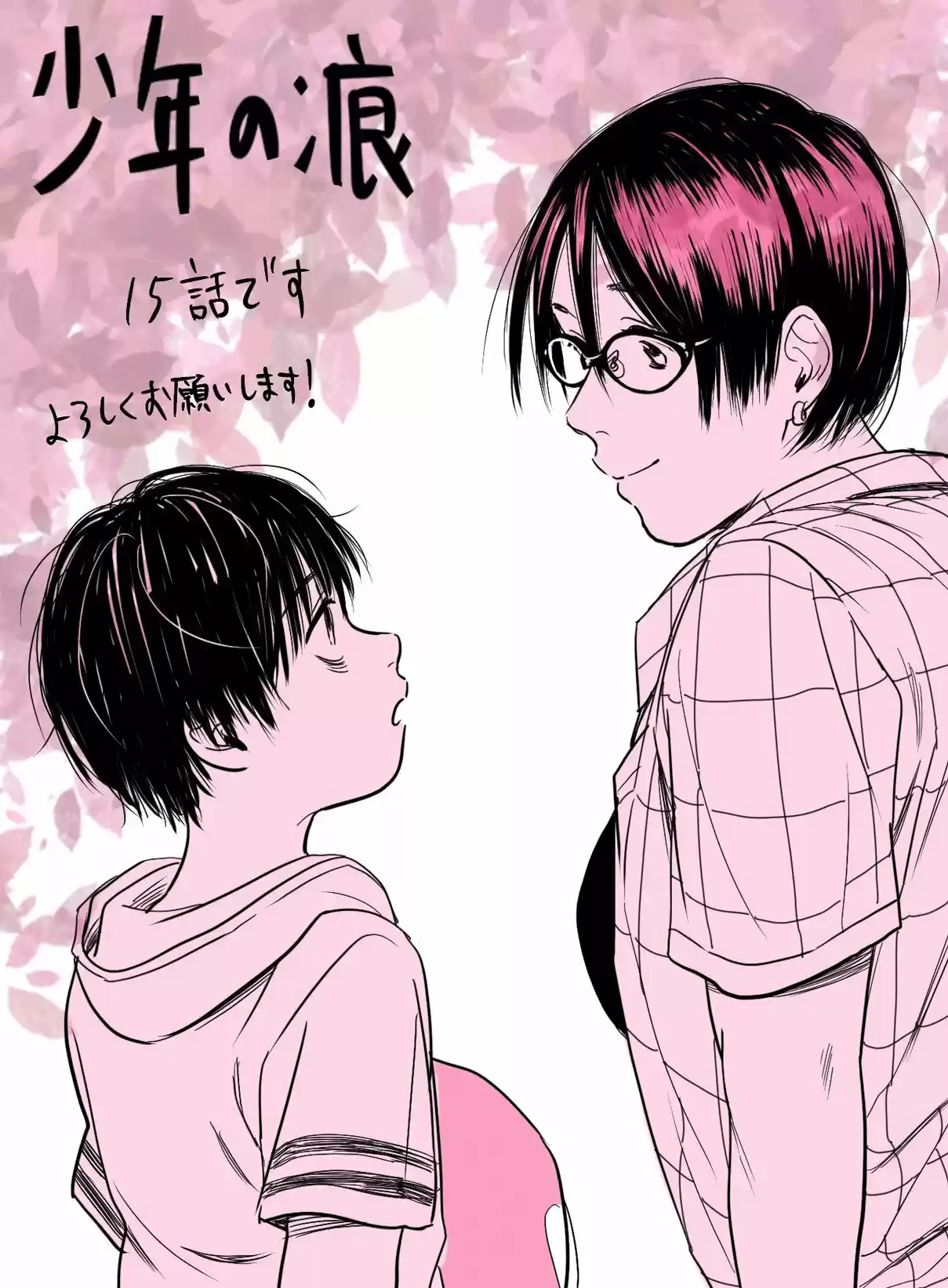 Shounen No Ato - Capítulo 15 - Página 22 - LectorTMOo