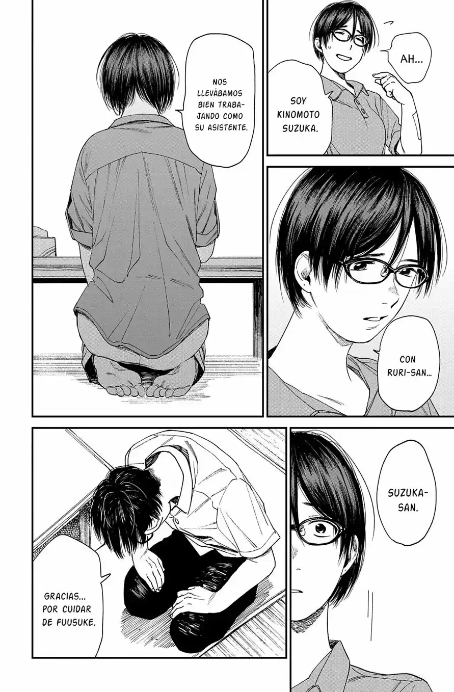 Shounen No Ato - Capítulo 17 - Página 13 - LectorTMOo