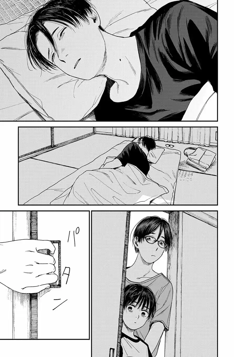 Shounen No Ato - Capítulo 17 - Página 18 - LectorTMOo