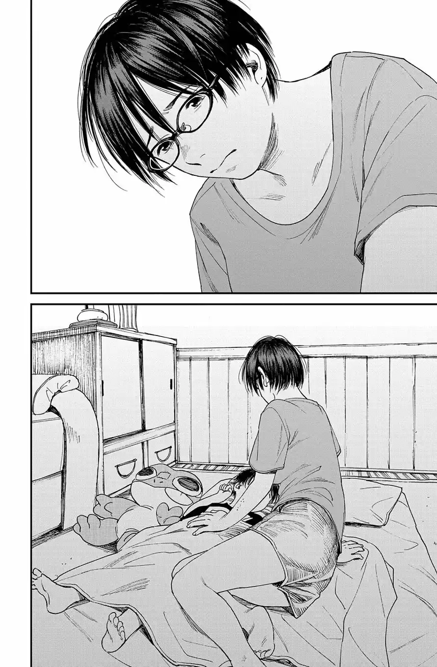 Shounen No Ato - Capítulo 17 - Página 23 - LectorTMOo