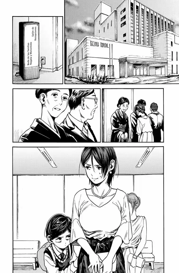 Shounen No Ato - Capítulo 4 - Página 6 - LectorTMOo