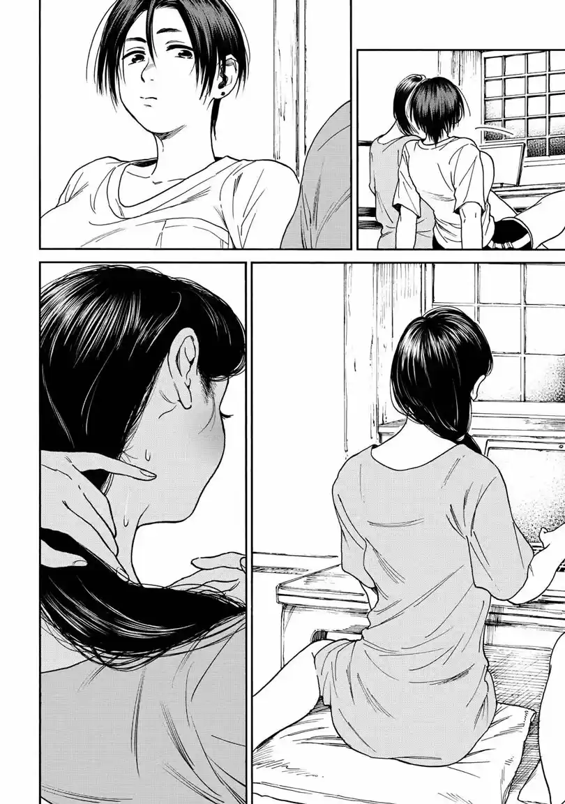 Shounen No Ato - Capítulo 6.50 - Página 5 - LectorTMOo