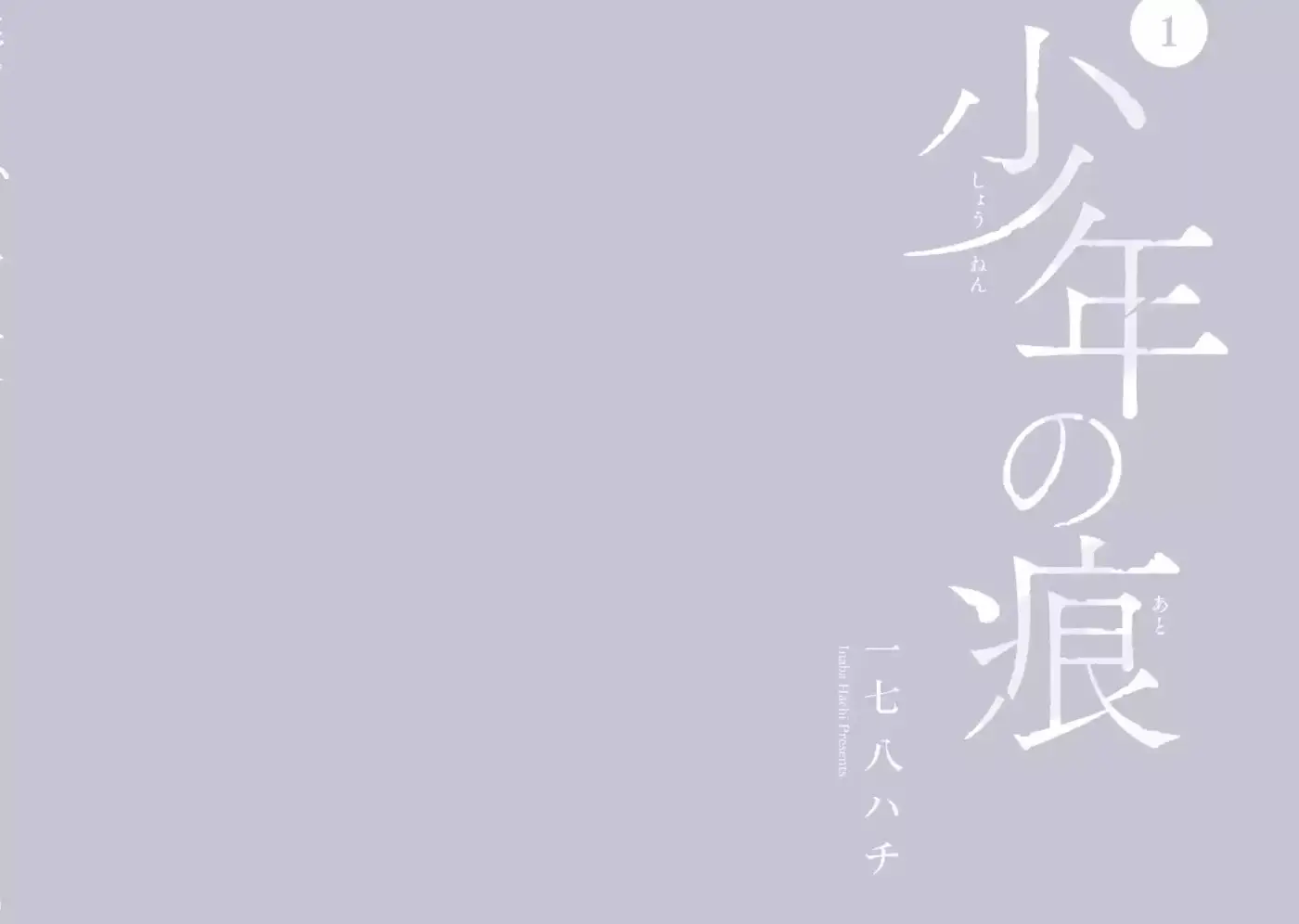 Shounen No Ato - Capítulo 6.50 - Página 13 - LectorTMOo