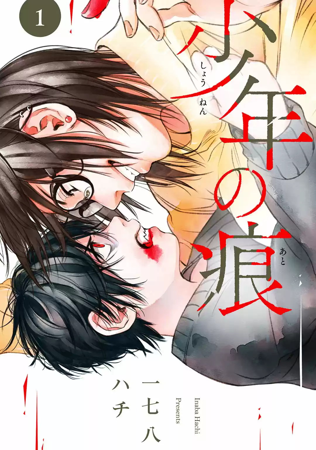 Shounen No Ato - Capítulo 6.50 - Página 15 - LectorTMOo