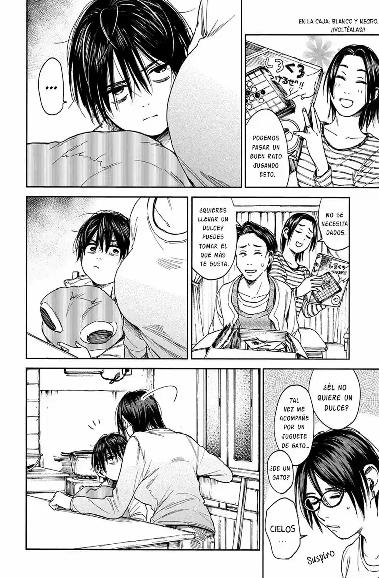 Shounen No Ato - Capítulo 7 - Página 7 - LectorTMOo
