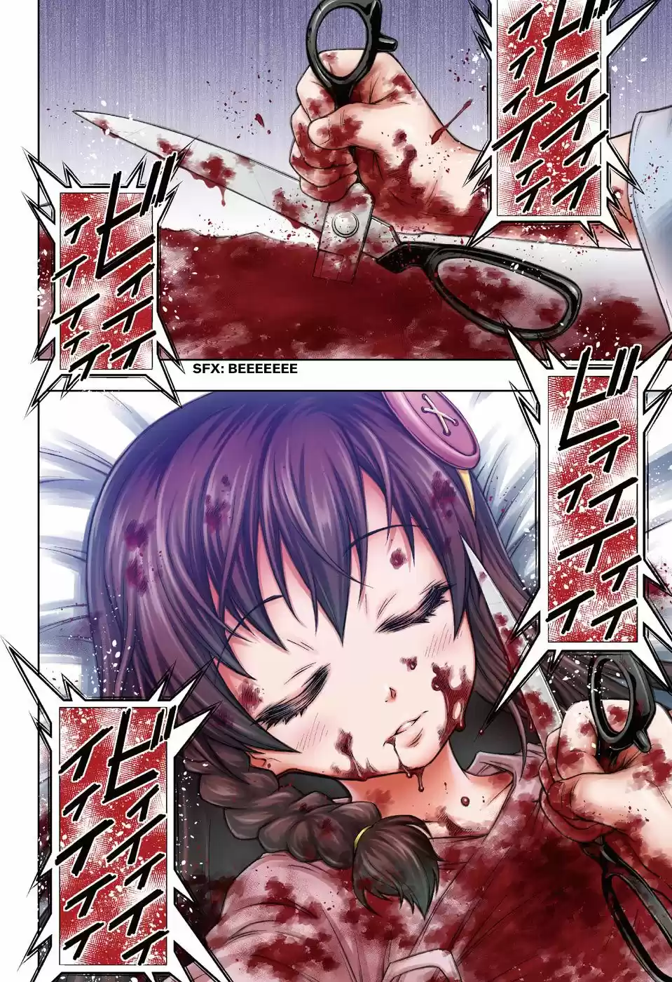Shounen Shoujo (AKIRA AKATSUKI) - Capítulo 1 - Página 3 - LectorTMOo