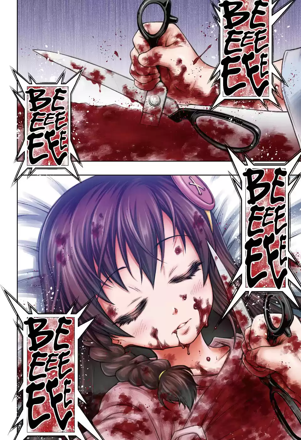Shounen Shoujo (NisiOisiN Y Akatsuki Akira) - Capítulo 1 - Página 5 - LectorTMOo