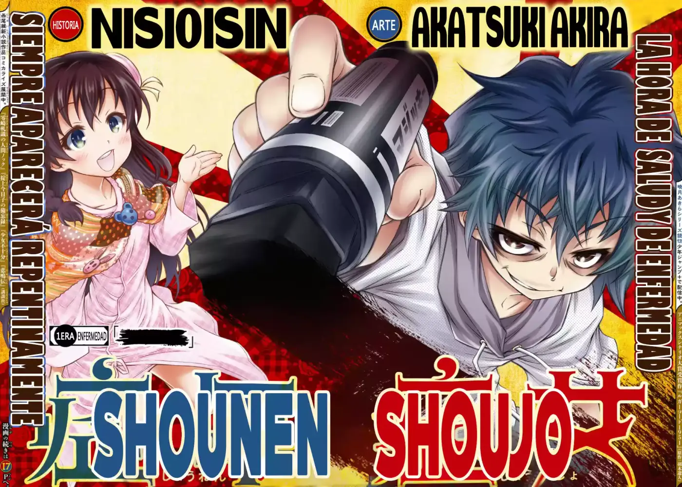 Shounen Shoujo (NisiOisiN Y Akatsuki Akira) - Capítulo 1 - Página 7 - LectorTMOo