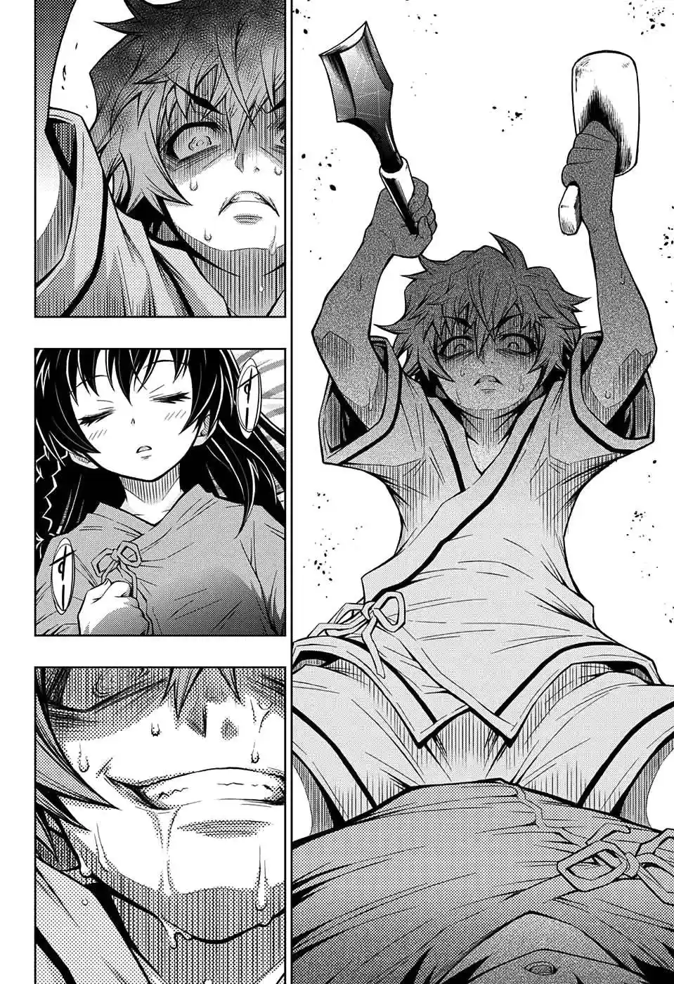 Shounen Shoujo (NisiOisiN Y Akatsuki Akira) - Capítulo 2 - Página 32 - LectorTMOo