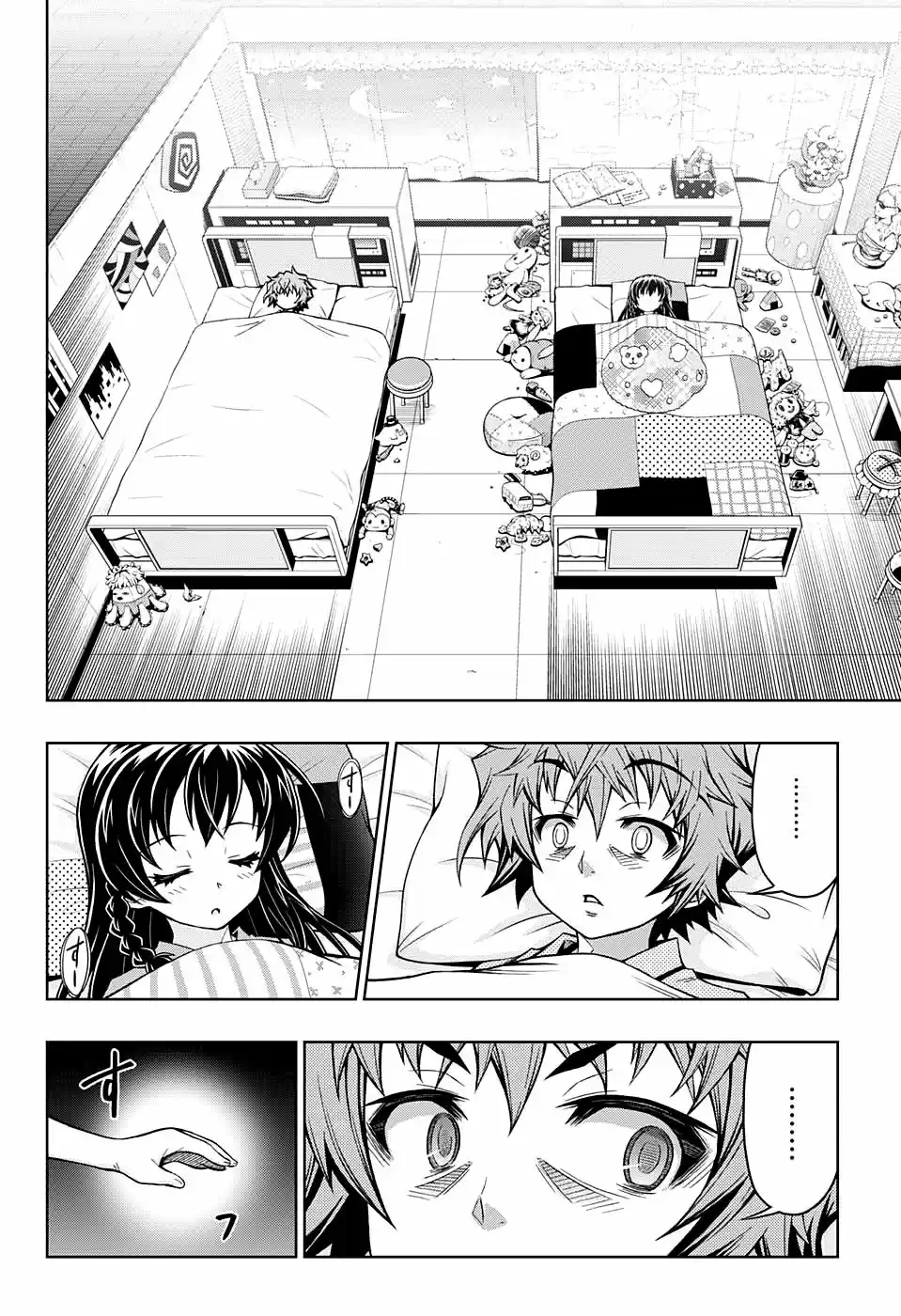 Shounen Shoujo - Capítulo 4 - Página 7 - LectorTMOo