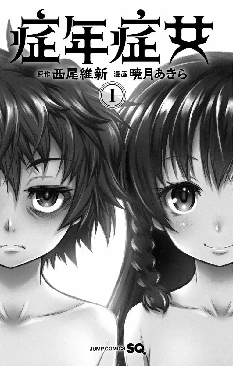 Shounen Shoujo - Capítulo 5.50 - Página 4 - LectorTMOo