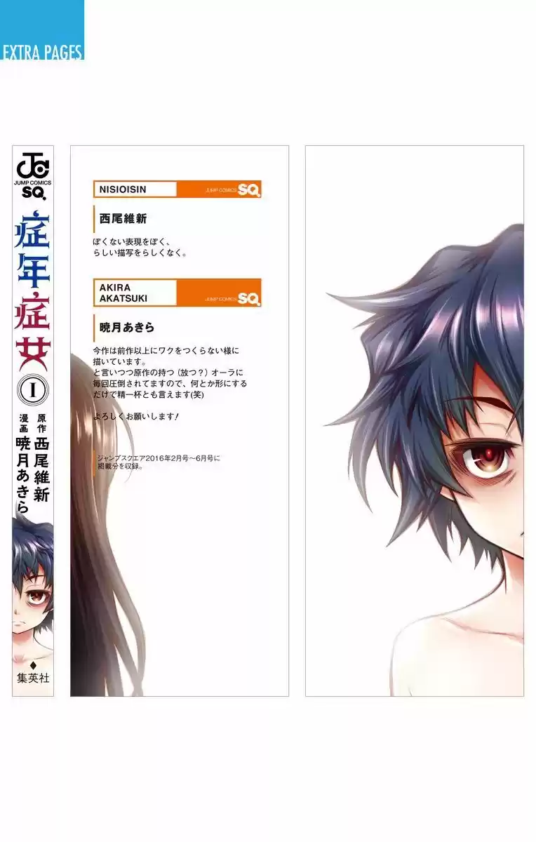 Shounen Shoujo - Capítulo 5.50 - Página 9 - LectorTMOo