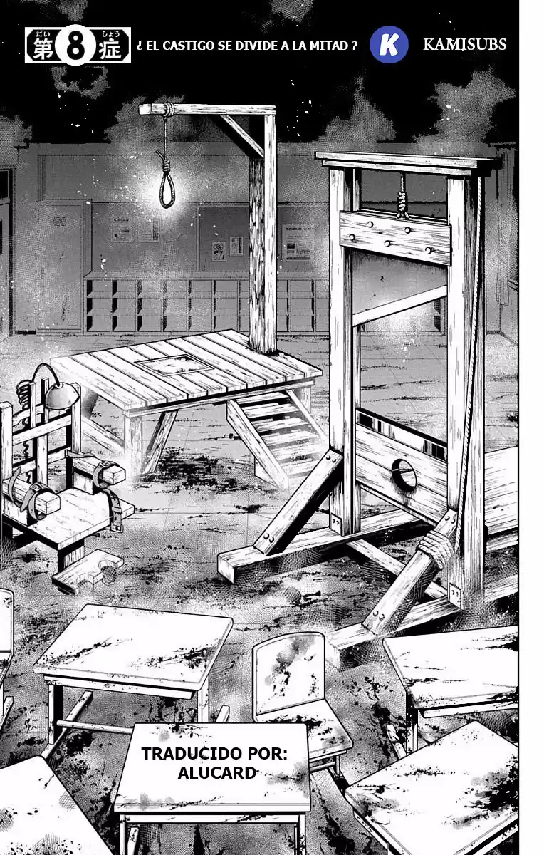 Shounen Shoujo - Capítulo 8 - Página 1 - LectorTMOo
