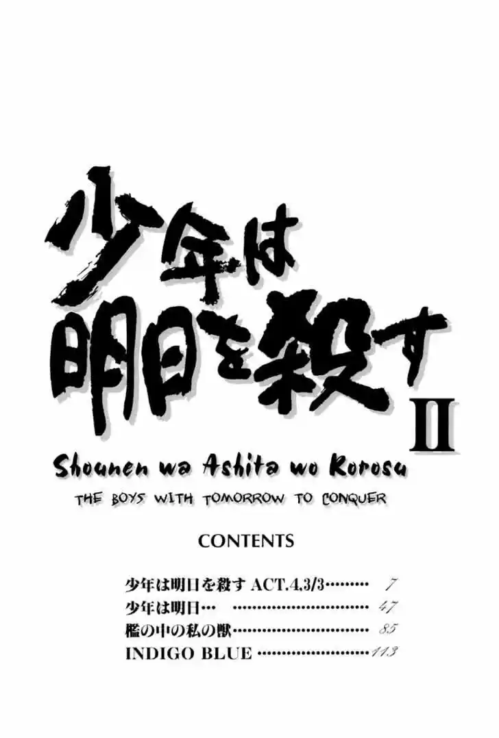 Shounen Wa Asu Wo Korosu - Capítulo 4.3 - Página 8 - LectorTMOo
