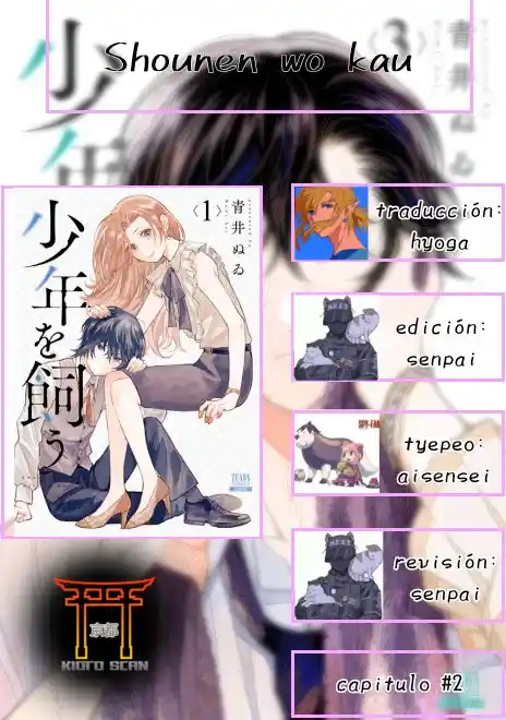 Shounen Wo Kau - Capítulo 2 - Página 1 - LectorTMOo