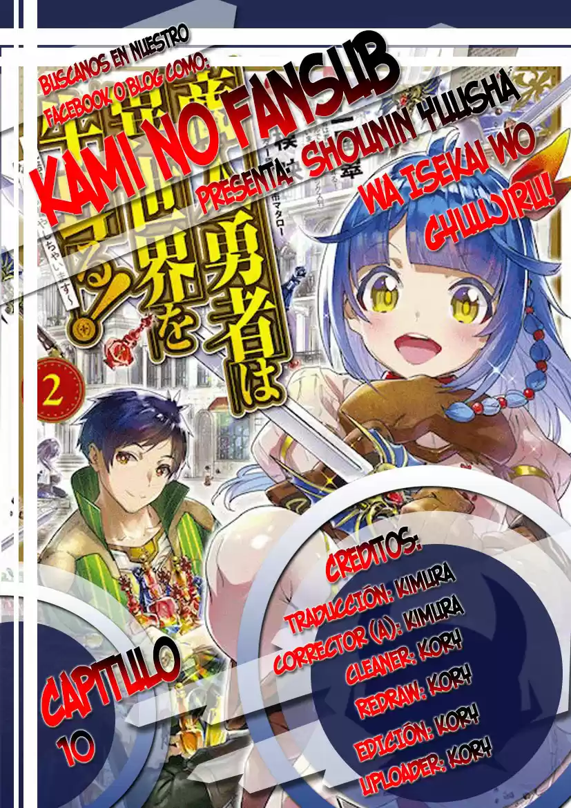 Shounin Yuusha Wa Isekai Wo Gyuujiru! - Capítulo 10 - Página 1 - LectorTMOo