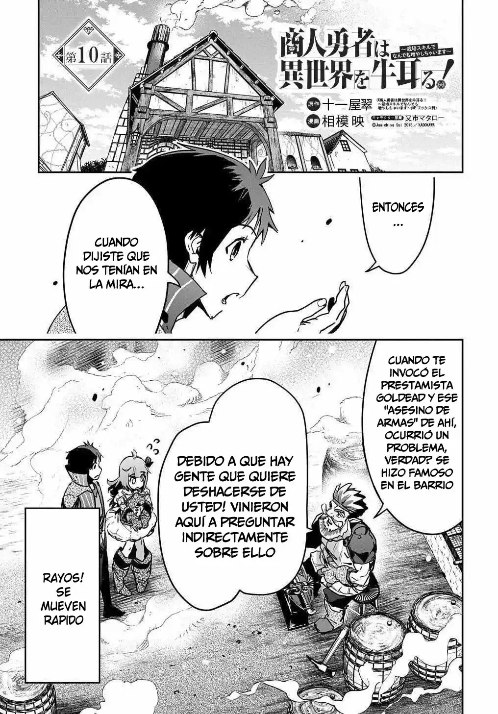 Shounin Yuusha Wa Isekai Wo Gyuujiru! - Capítulo 10 - Página 2 - LectorTMOo