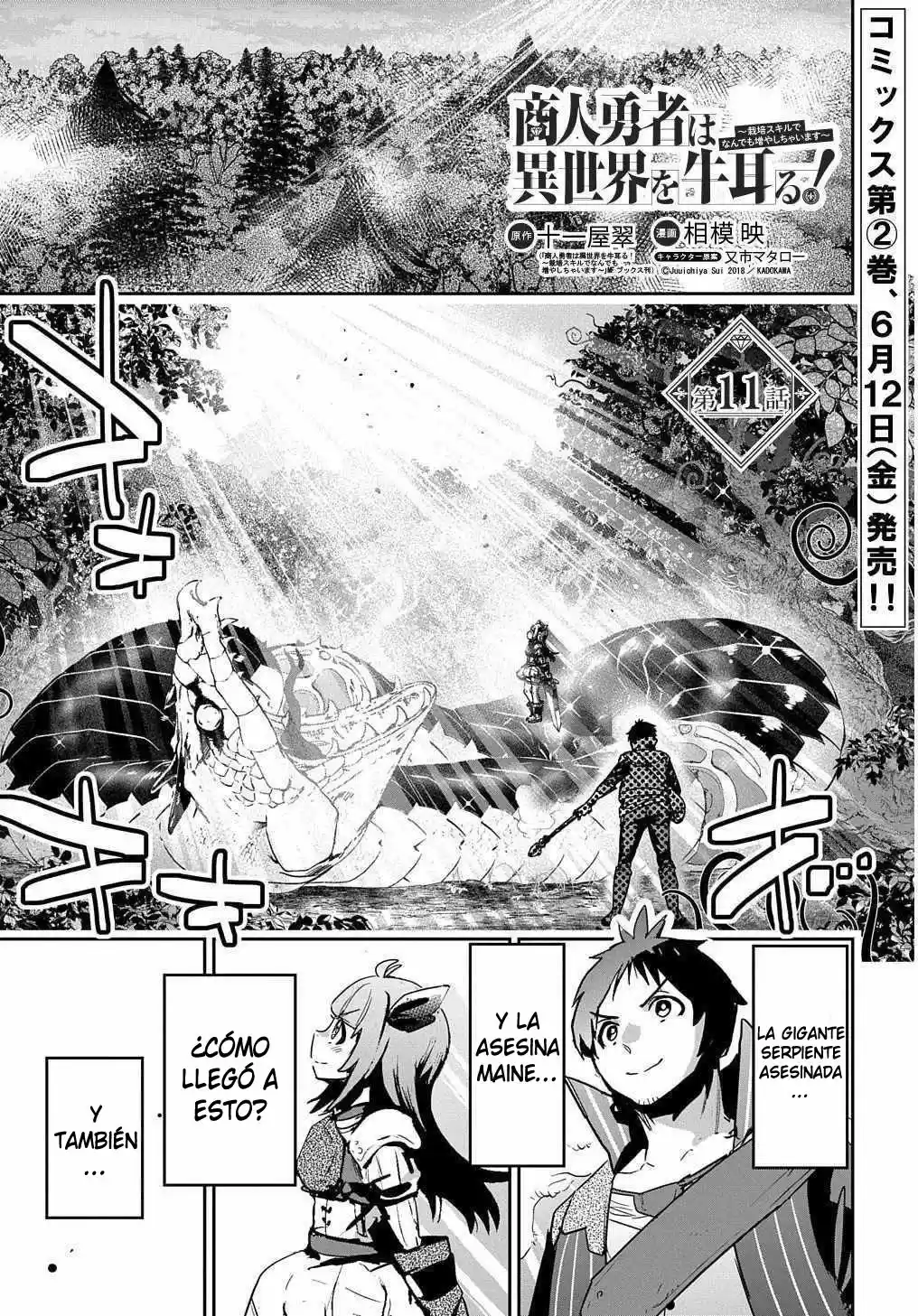 Shounin Yuusha Wa Isekai Wo Gyuujiru! - Capítulo 11 - Página 2 - LectorTMOo