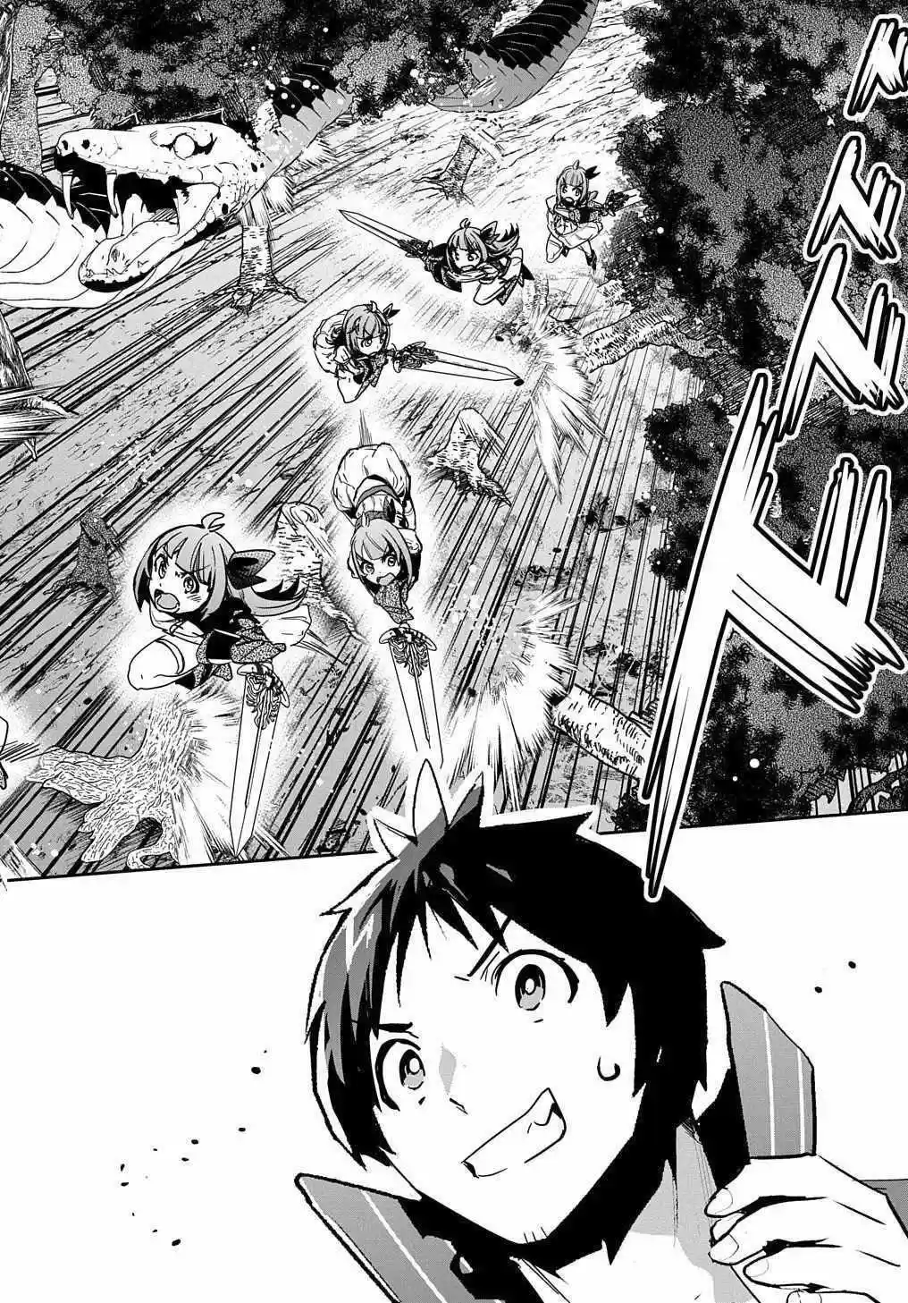 Shounin Yuusha Wa Isekai Wo Gyuujiru! - Capítulo 11 - Página 15 - LectorTMOo