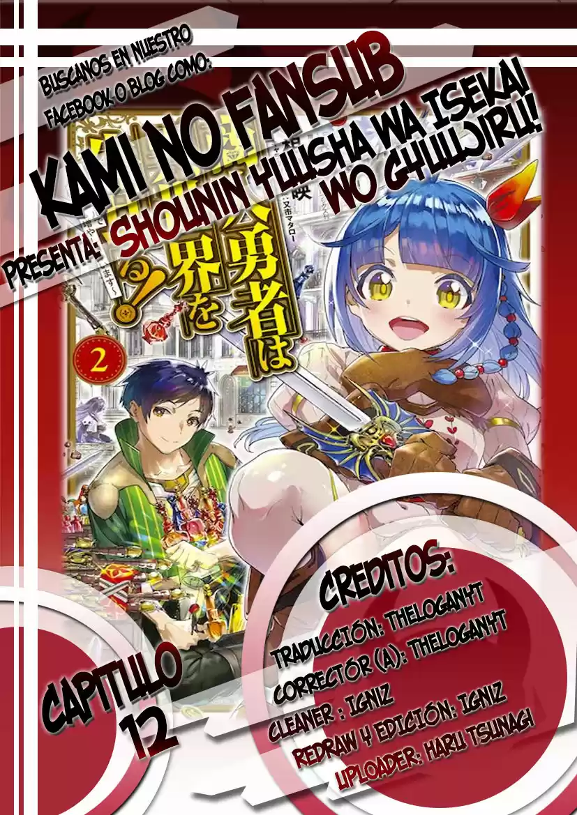 Shounin Yuusha Wa Isekai Wo Gyuujiru! - Capítulo 12 - Página 1 - LectorTMOo