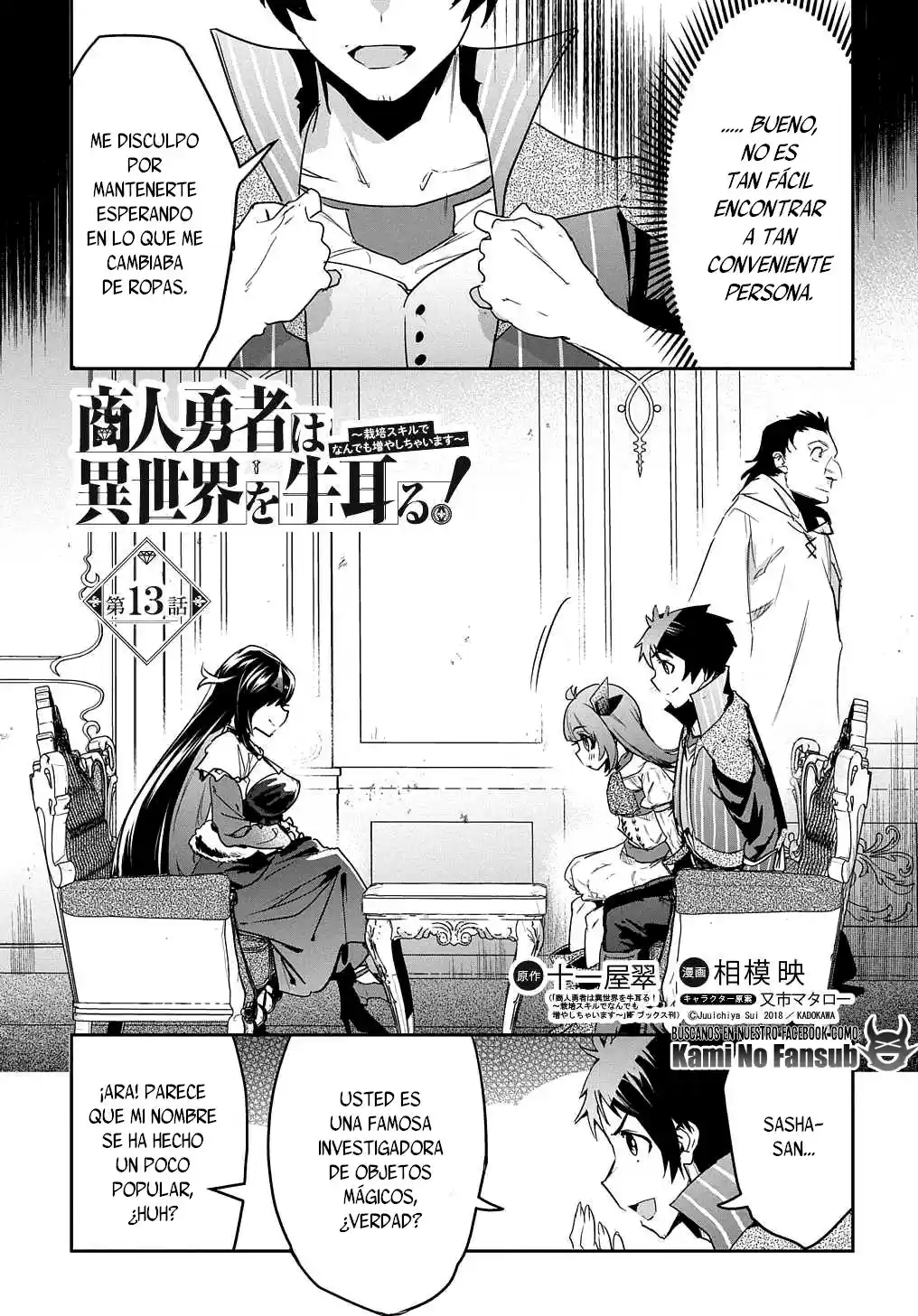 Shounin Yuusha Wa Isekai Wo Gyuujiru! - Capítulo 13 - Página 5 - LectorTMOo