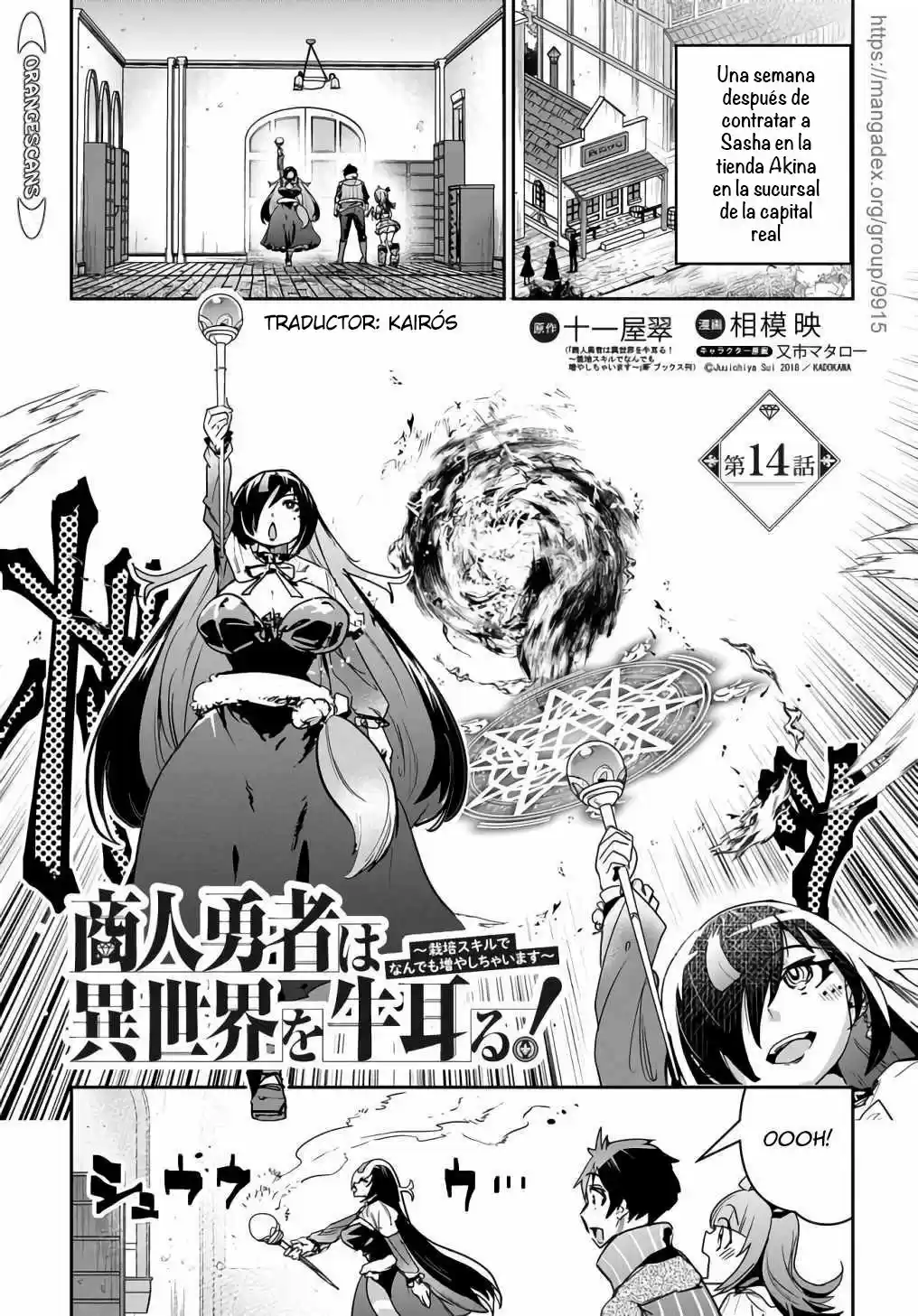 Shounin Yuusha Wa Isekai Wo Gyuujiru! - Capítulo 14 - Página 3 - LectorTMOo