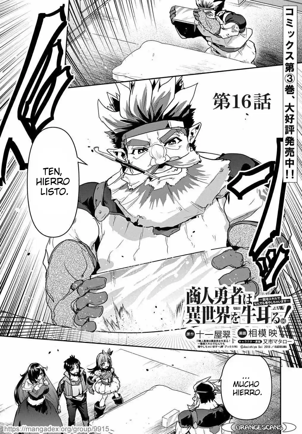 Shounin Yuusha Wa Isekai Wo Gyuujiru! - Capítulo 16 - Página 3 - LectorTMOo