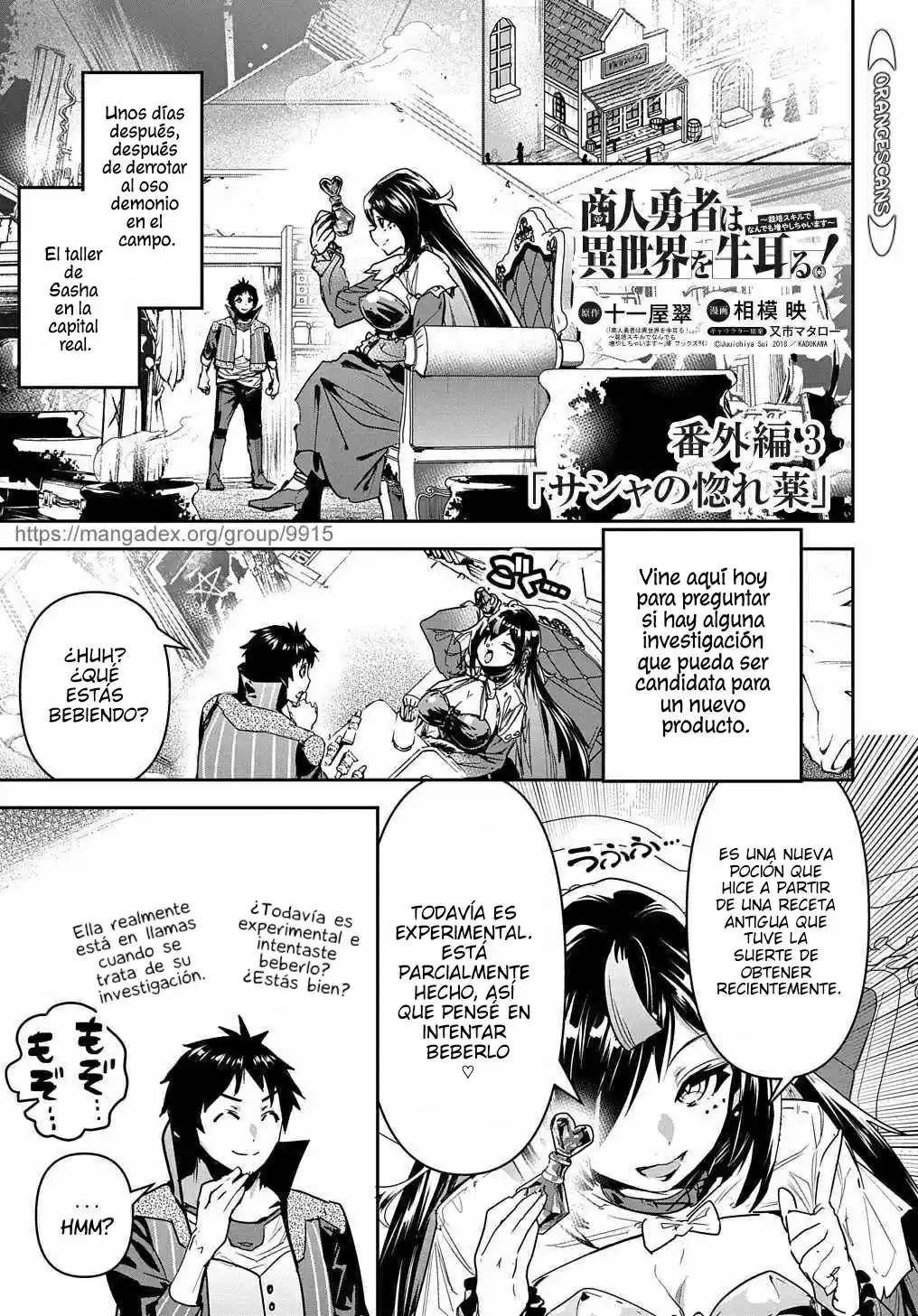 Shounin Yuusha Wa Isekai Wo Gyuujiru! - Capítulo 16 - Página 29 - LectorTMOo