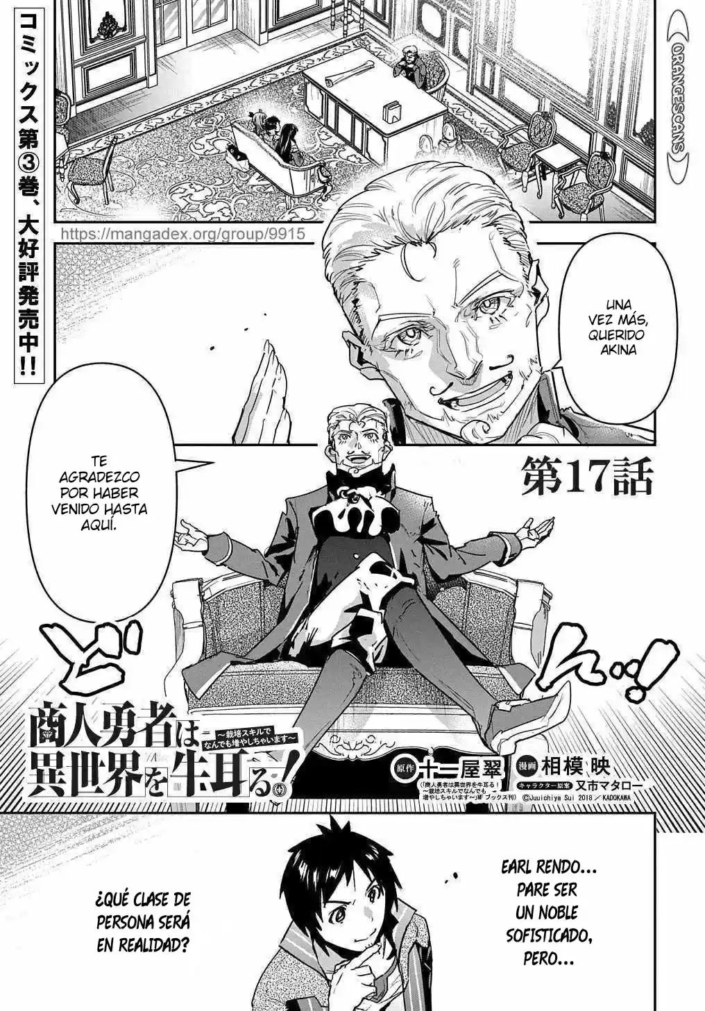 Shounin Yuusha Wa Isekai Wo Gyuujiru! - Capítulo 17 - Página 3 - LectorTMOo