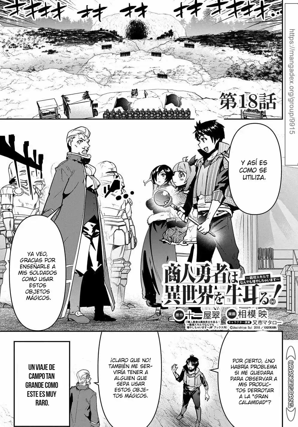 Shounin Yuusha Wa Isekai Wo Gyuujiru! - Capítulo 18 - Página 2 - LectorTMOo