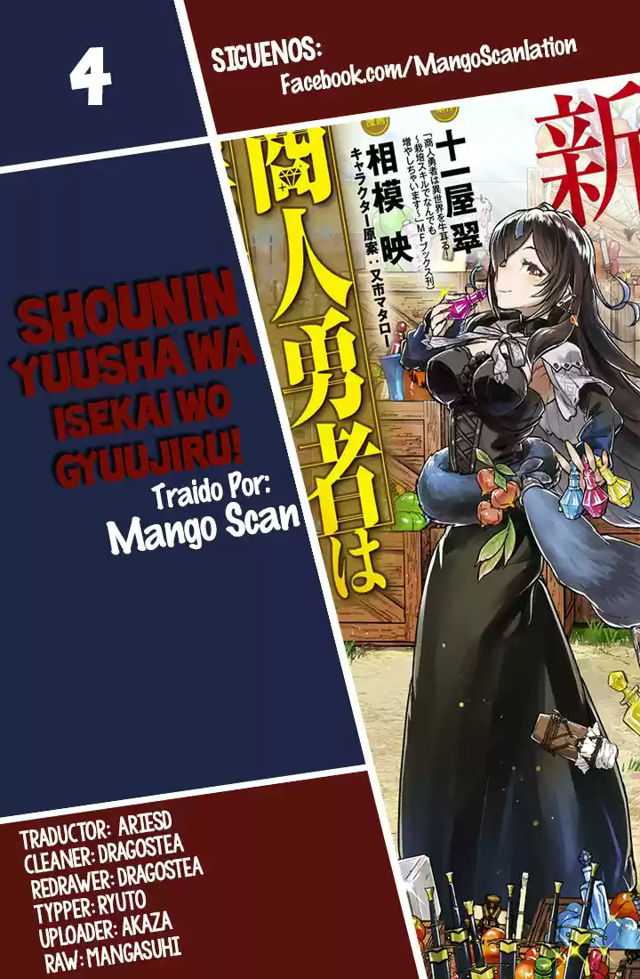 Shounin Yuusha Wa Isekai Wo Gyuujiru! - Capítulo 4 - Página 2 - LectorTMOo