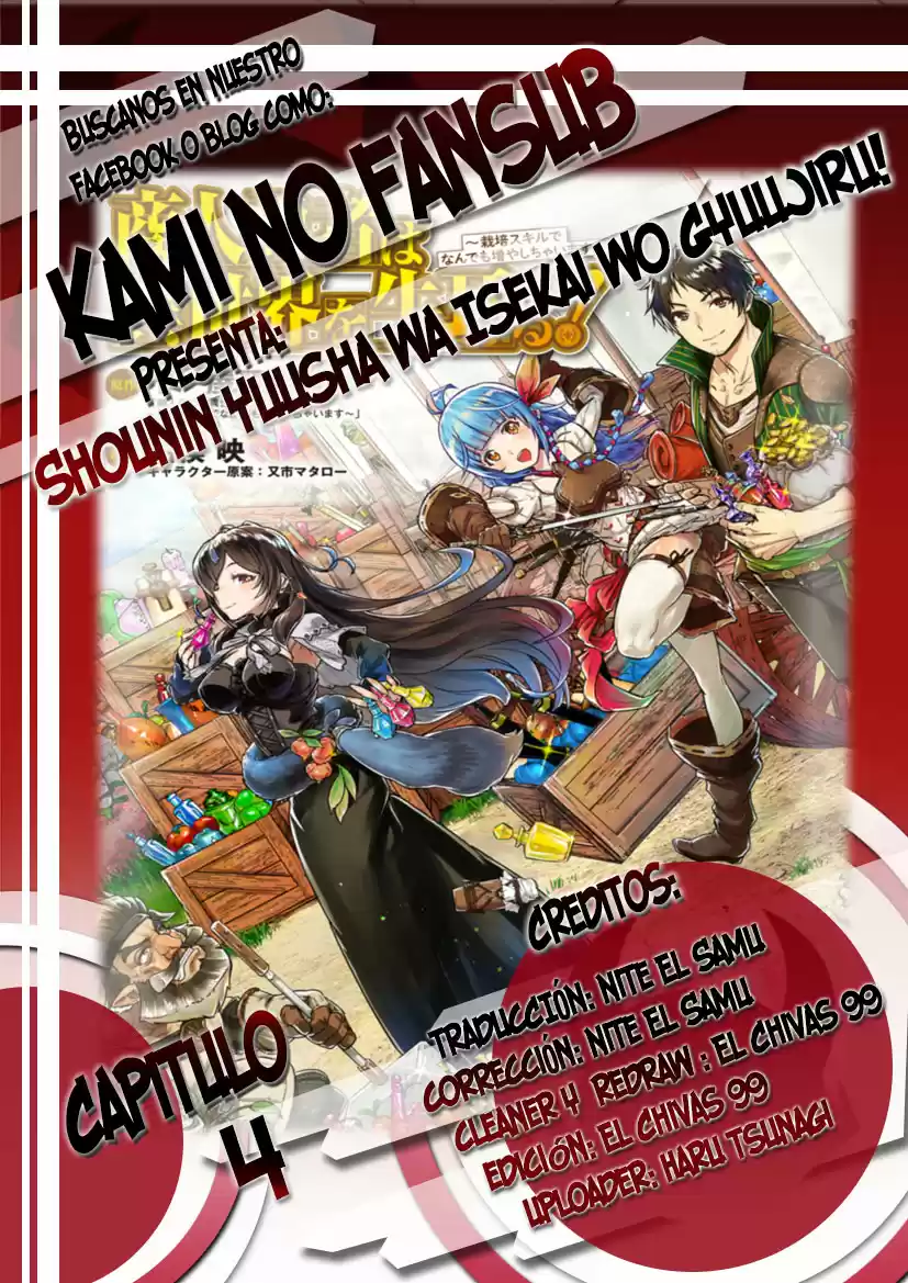 Shounin Yuusha Wa Isekai Wo Gyuujiru! - Capítulo 5 - Página 1 - LectorTMOo
