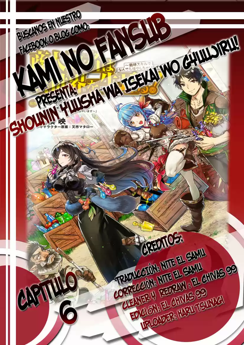 Shounin Yuusha Wa Isekai Wo Gyuujiru! - Capítulo 6 - Página 1 - LectorTMOo
