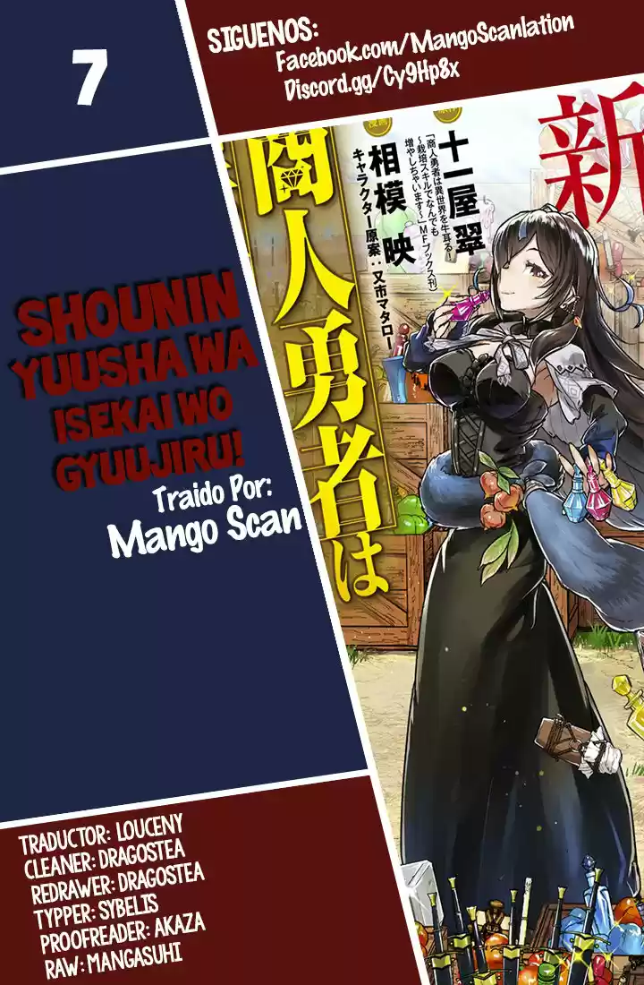 Shounin Yuusha Wa Isekai Wo Gyuujiru! - Capítulo 7 - Página 2 - LectorTMOo