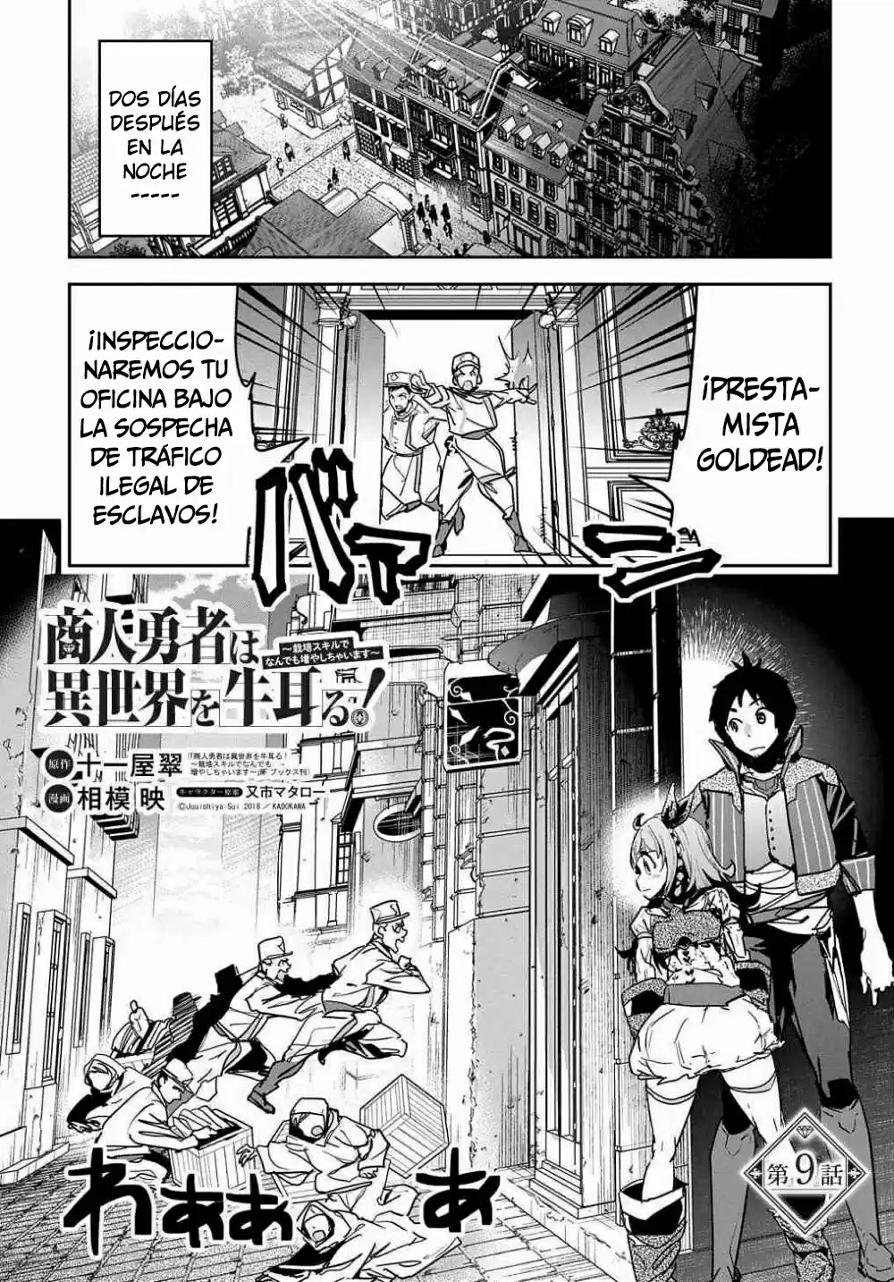 Shounin Yuusha Wa Isekai Wo Gyuujiru! - Capítulo 9 - Página 2 - LectorTMOo