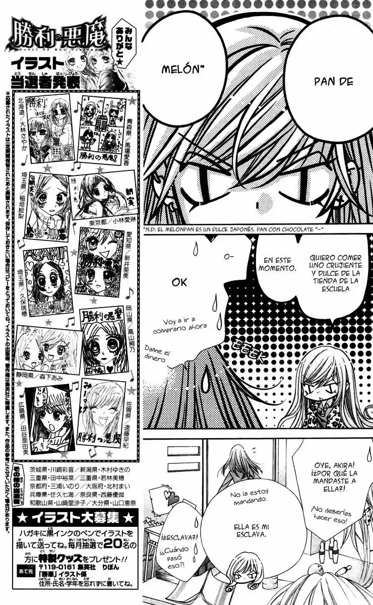 Shouri No Akuma - Capítulo 4 - Página 18 - LectorTMOo
