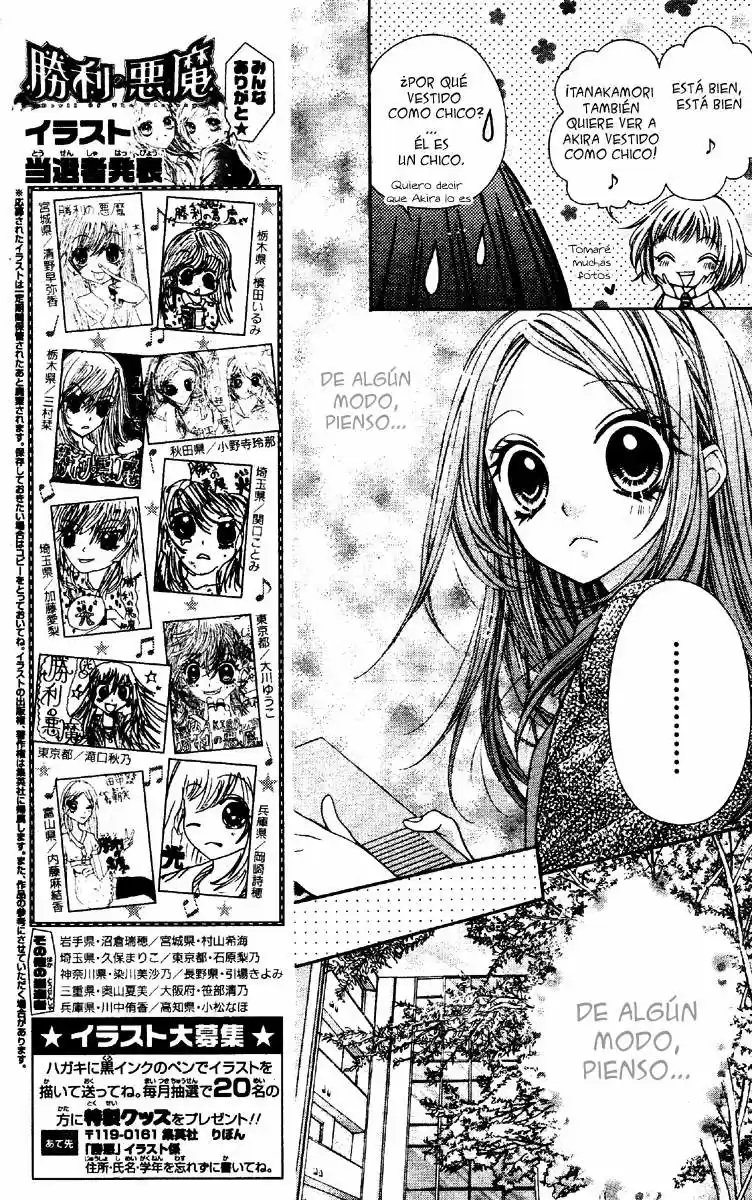 Shouri No Akuma - Capítulo 6 - Página 13 - LectorTMOo
