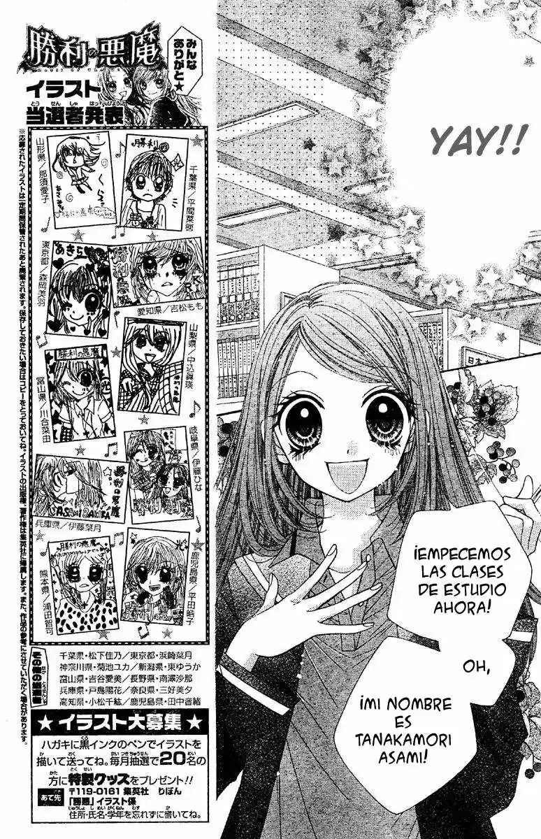 Shouri No Akuma - Capítulo 7 - Página 10 - LectorTMOo