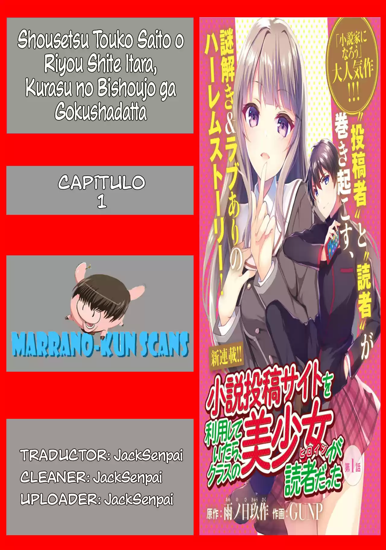 Shousetsu Toukou Saito O Riyou Shite Itara, Kurasu No Bishoujo Ga Dokushadatta - Capítulo 1 - Página 1 - LectorTMOo