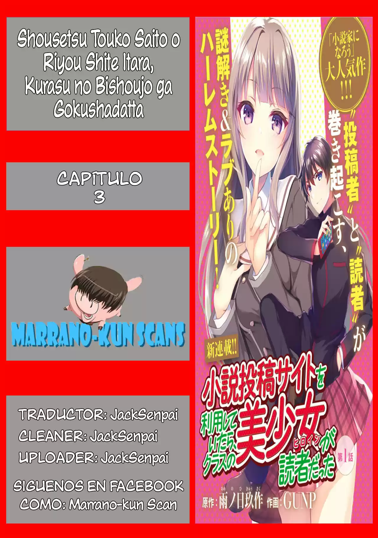 Shousetsu Toukou Saito O Riyou Shite Itara, Kurasu No Bishoujo Ga Dokushadatta - Capítulo 3 - Página 1 - LectorTMOo