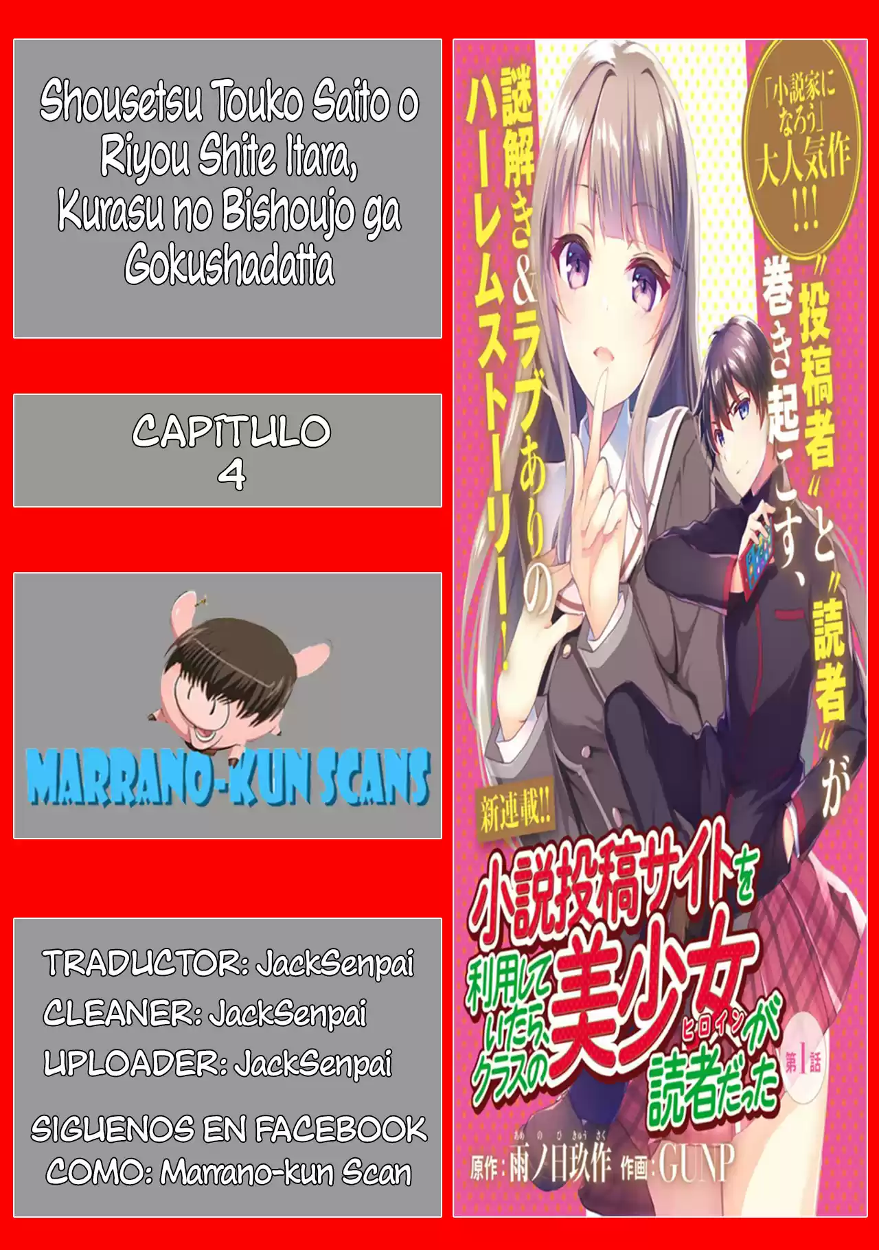 Shousetsu Toukou Saito O Riyou Shite Itara, Kurasu No Bishoujo Ga Dokushadatta - Capítulo 4 - Página 1 - LectorTMOo