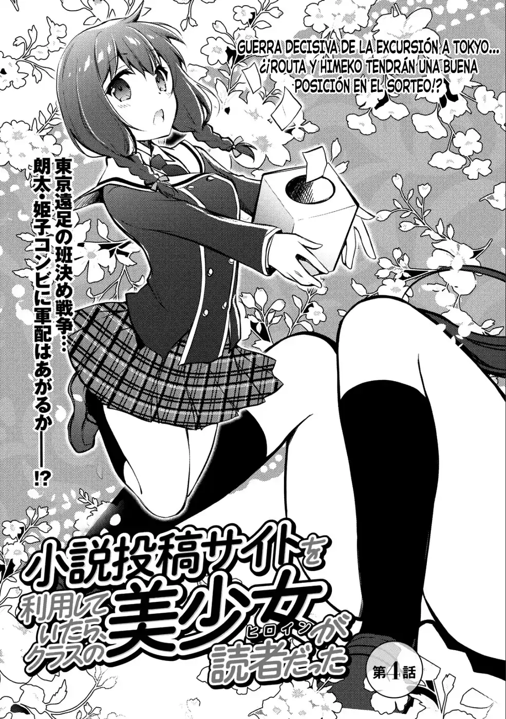 Shousetsu Toukou Saito O Riyou Shite Itara, Kurasu No Bishoujo Ga Dokushadatta - Capítulo 4 - Página 4 - LectorTMOo
