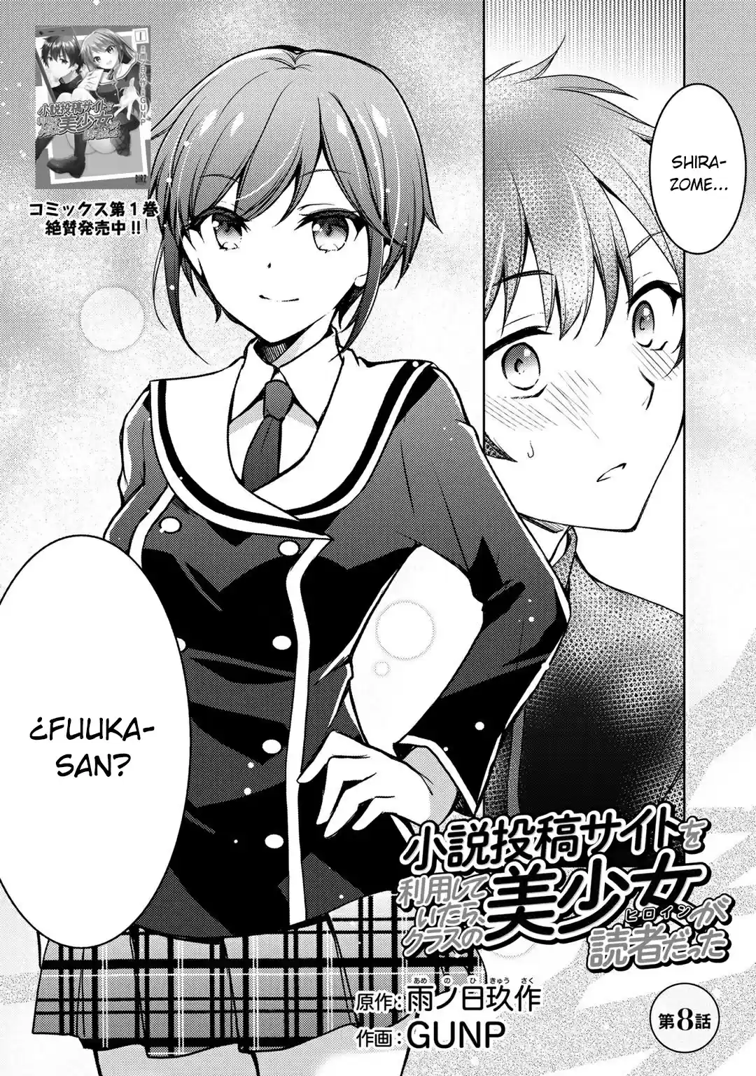 Shousetsu Toukou Saito O Riyou Shite Itara, Kurasu No Bishoujo Ga Dokushadatta - Capítulo 8 - Página 2 - LectorTMOo