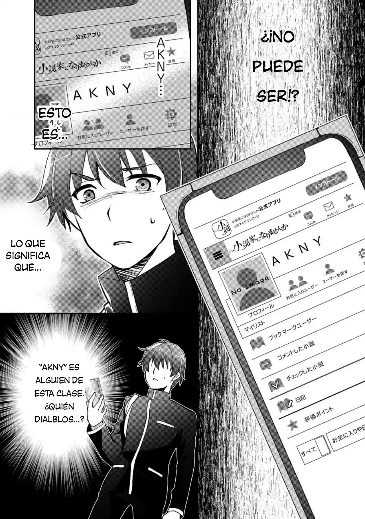 Shousetsu Toukou Saito O Riyou Shite Itara, Kurasu No Bishoujo Ga Dokushadatta - Capítulo 1 - Página 21 - LectorTMOo